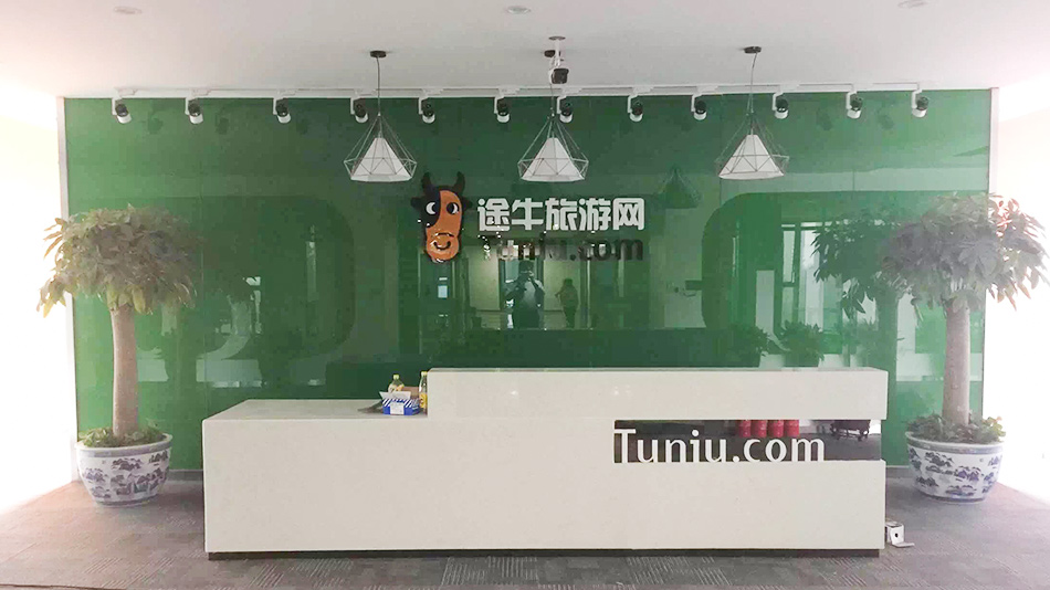 途牛案例-歐時家具