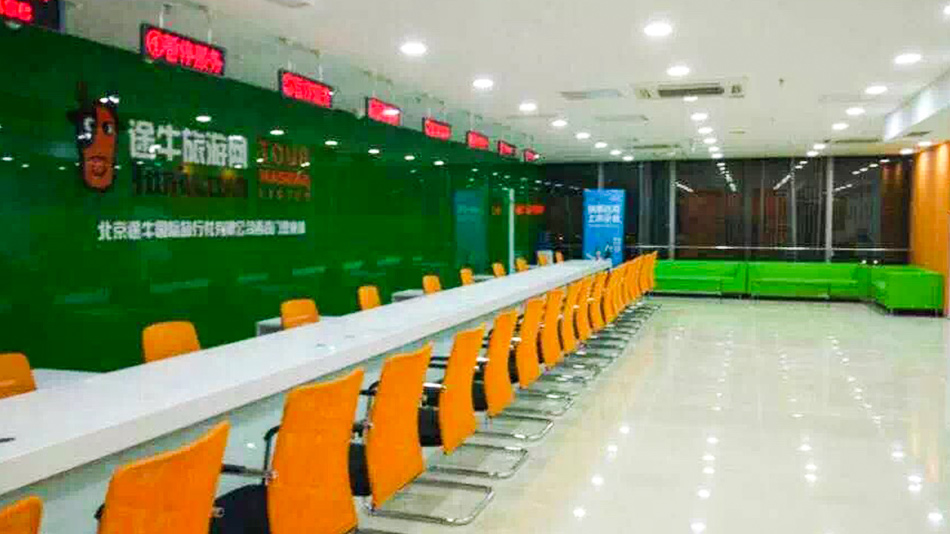 途牛網-歐時家具辦公家具定制案例