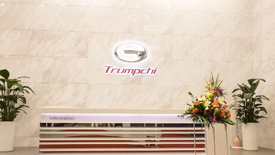 廣汽集團案例-歐時家具