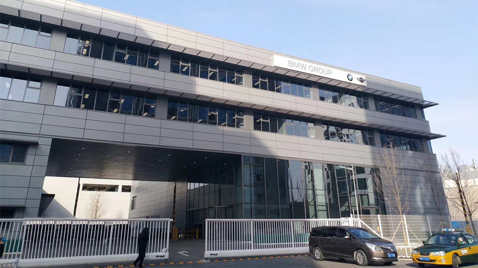 寶馬研發中心案例-歐時家具