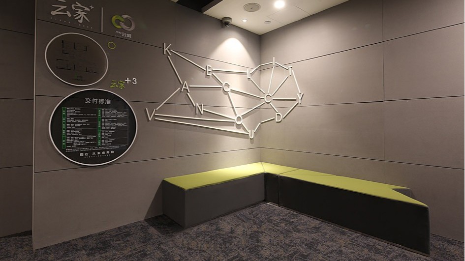 四巧板系列沙發 歐時辦公家具